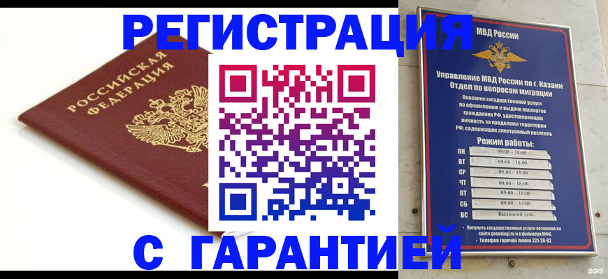 регистрация для дет. сада в Воронежской области