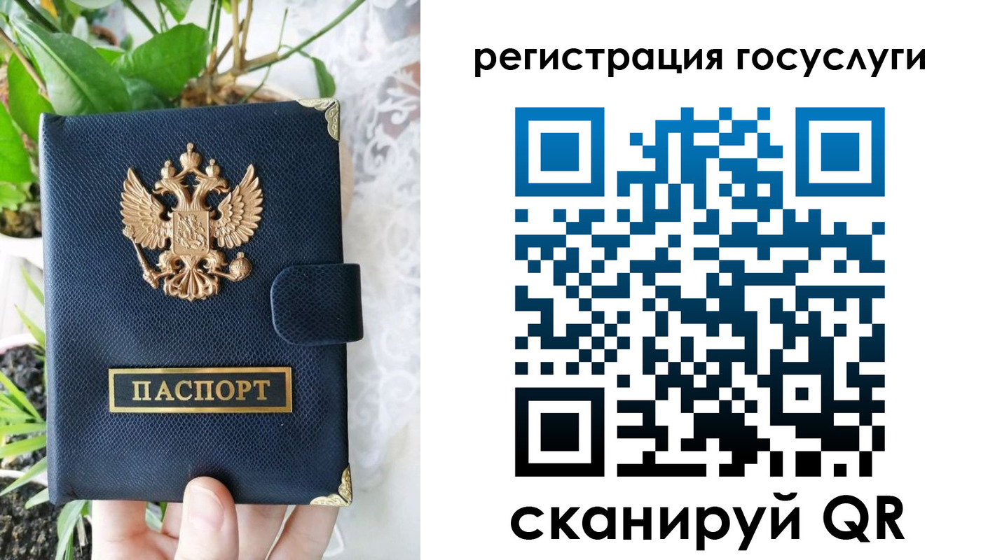 временная регистрация в квартире в Воронежской области