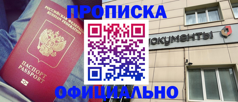 временная регистрация госуслуги в Воронежской области