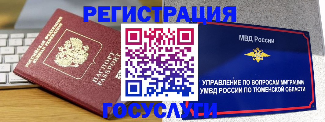 пропишу в квартире в Воронежской области